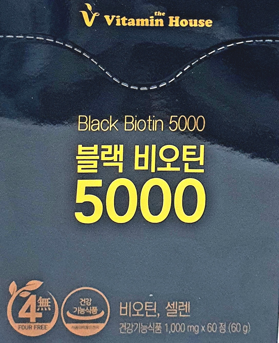 블랙비오틴5000