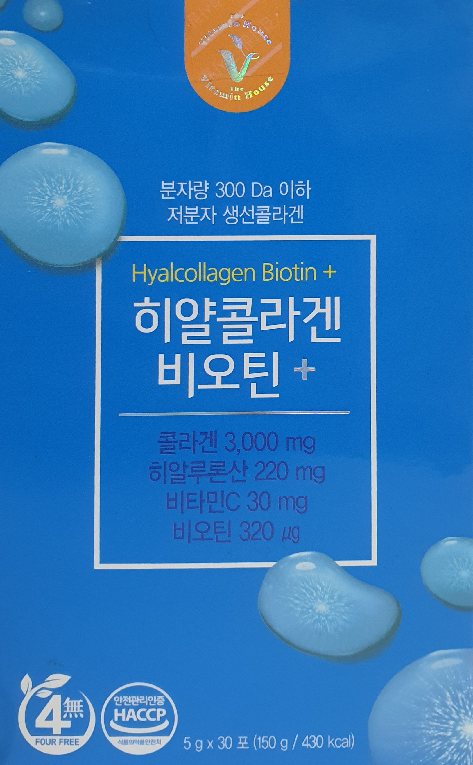 히알콜라겐비오틴+