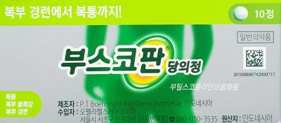 부스코판당의정