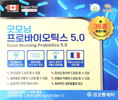 굿모닝프로바이오틱스5.0