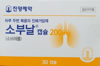 소부날캡슐200mg