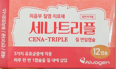 세나트리플질연질캡슐