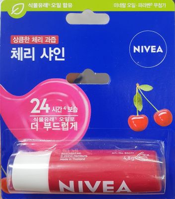 니베아립케어체리샤인