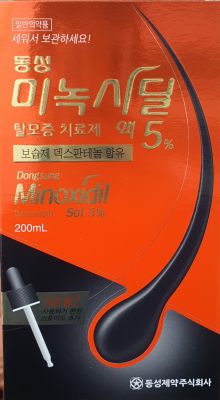 동성미녹시딜액5%