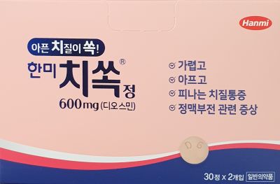 한미치쏙정