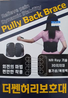 더쎈허리보호대FL014