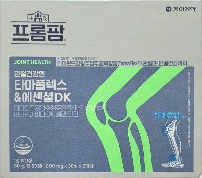 관절건강엔타마플렉스&에센셜DK