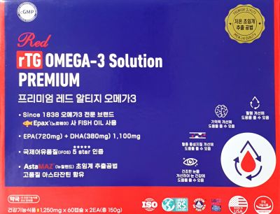 프리미엄레드알티지오메가3