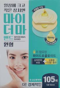 마이더마밴드원형