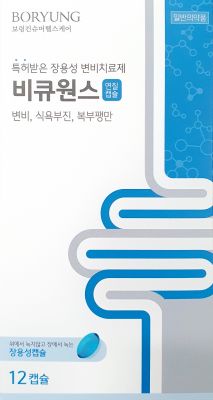 비큐원스연질캡슐