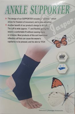 재스퍼발목보호대L1006