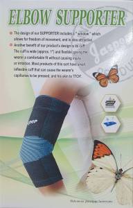 재스퍼팔꿈치보호대L1003