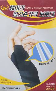 훼미리엄지손가락보호대프리F020