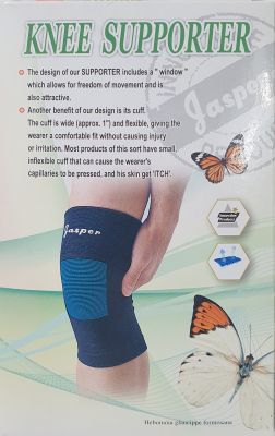 재스퍼무릎보호대M1005C