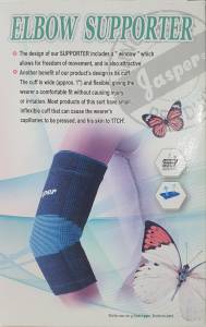 재스퍼테니스엘보서포터