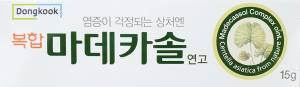 복합마데카솔연고