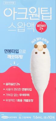 아크원팁스왑액