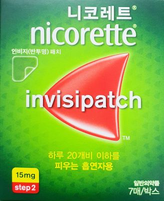 니코레트인비지패치15mg