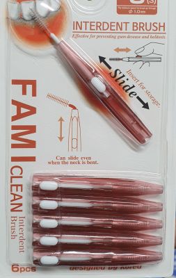 파미크린치간칫솔S