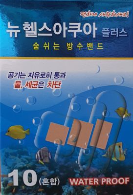 뉴헬스아쿠아플러스혼합