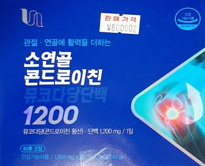 소연골콘드로이친1200
