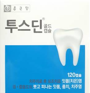 투스딘골드캡슐