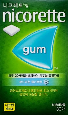 니코레트껌4mg