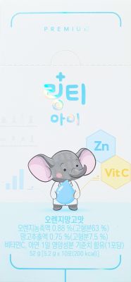 링티아이