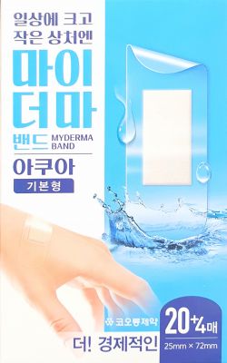 마이더마밴드아쿠아기본형