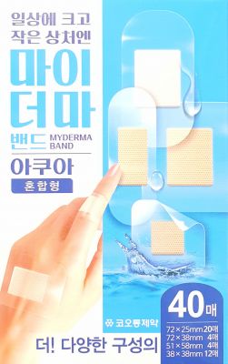 마이더마밴드아쿠아혼합형