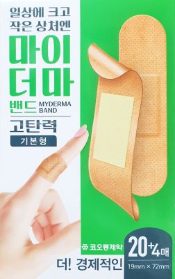 마이더마밴드고탄력기본형