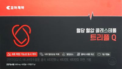 혈당혈압콜레스테롤트리플Q