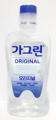 가그린오리지널