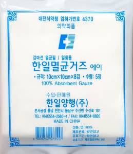 한일멸균거즈10cm 5매