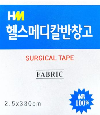 대일밴드면반창고2.5cm