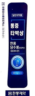 한풍당수롱연조엑스