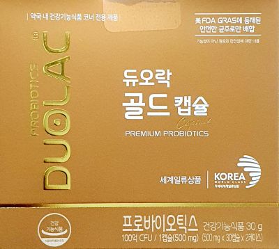 듀오락골드캡슐