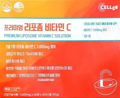 프리미엄리포좀비타민C솔루션