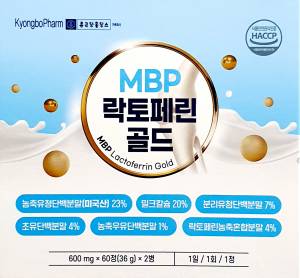 MBP락토페린골드