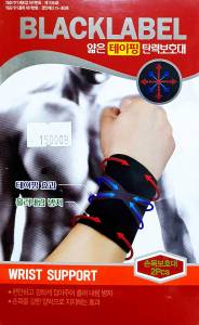 블랙라벨얇은테이핑탄력보호대손목S
