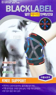 블랙라벨얇은테이핑탄력보호대무릎M
