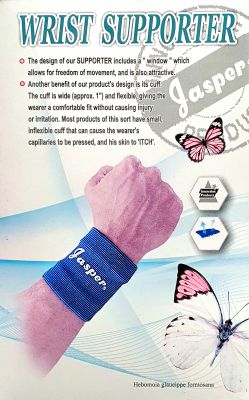 재스퍼손목보호대S1002