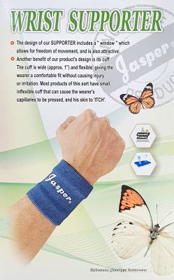 재스퍼손목보호대M1002