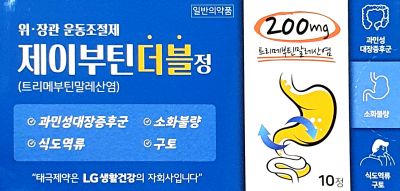 제이부틴더블정