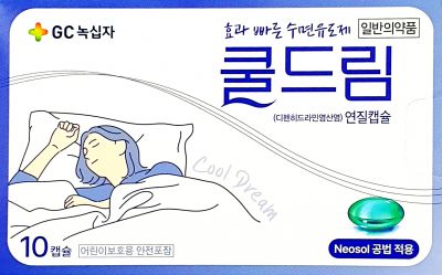 쿨드림연질캡슐