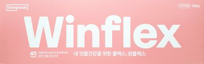 윈플렉스치약
