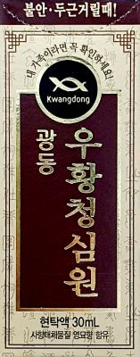 광동우황청심원현탁액영묘향