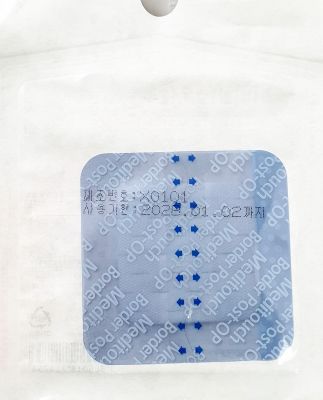 메디터치보더포스트오피7.5