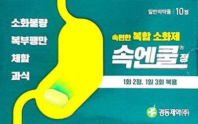 속엔쿨정