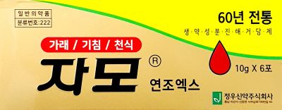 정우자모연조엑스10g